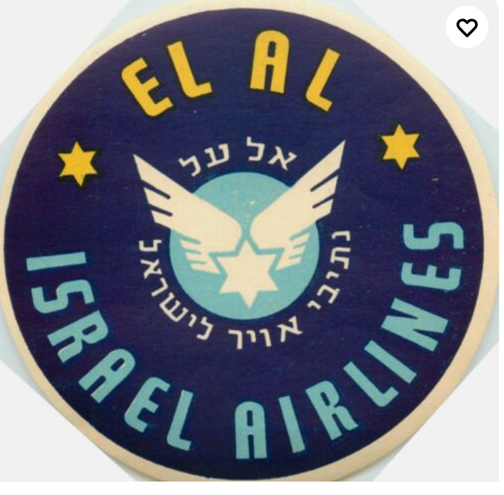 Vintage El Al Israel Airways Winged Star of David Logo Pin Badge