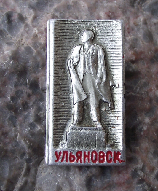 Vintage Lenin Birth Town Ulyanovsk Communist Monument Statue Pin Badge