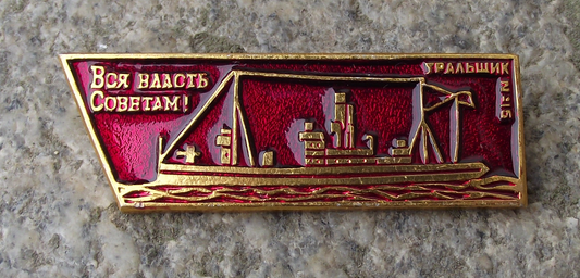Vintage Russian Imperial Navy Minesweeper Soviet Naval Power Pin Badge