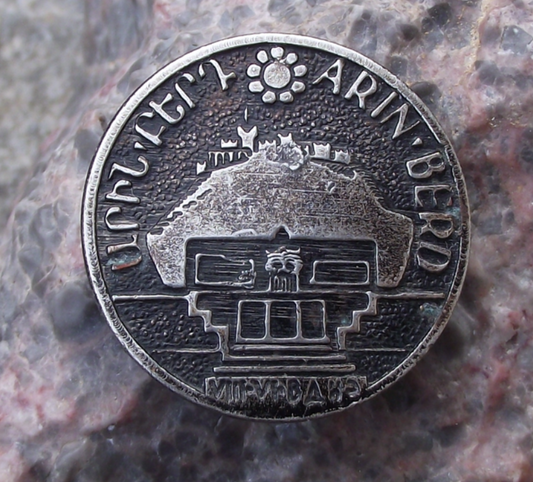Vintage Yerevan Armenia Erebuni Anciant Fortress City Pin Badge