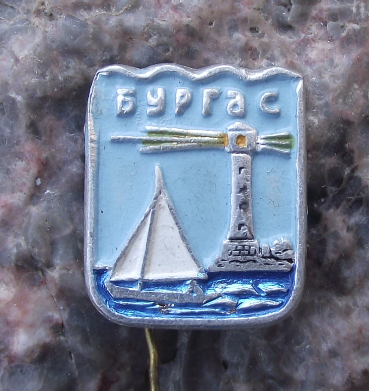 Vintage Bulgaria Black Sea Resort Burgas Sailing Ship Yacht Boat Lighthouse Pin Badge