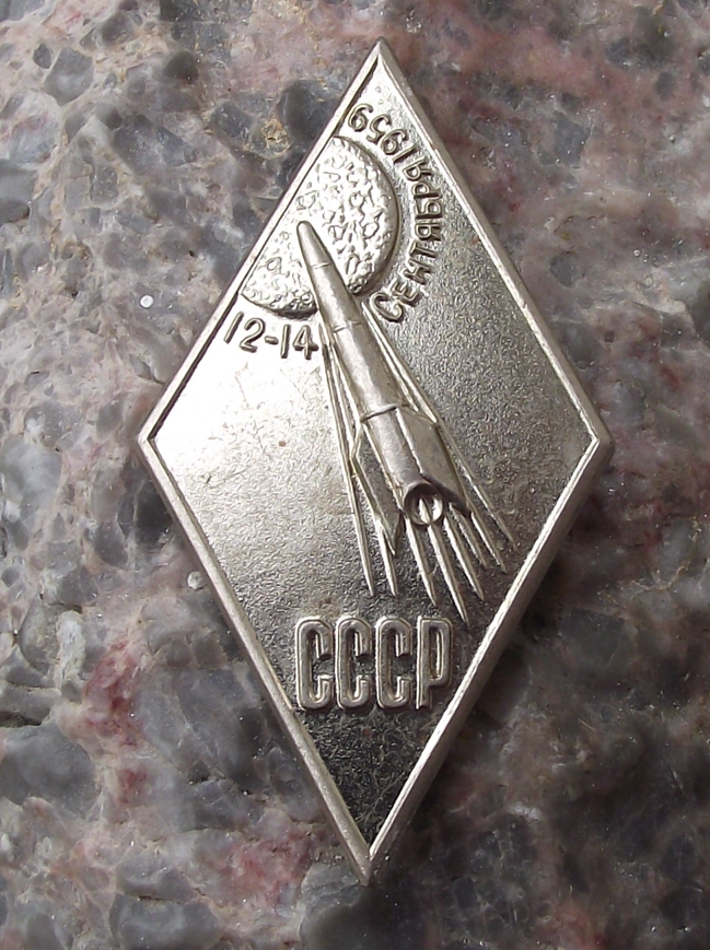 1959 Luna Lunik 2 Russia Historic Moon Mission Lunar Space Rocket Pin Badge