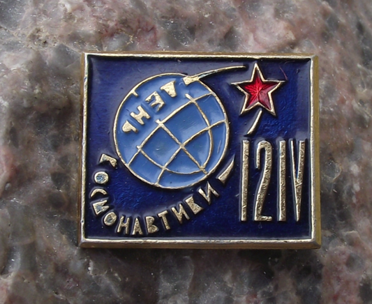Vintage International Day of Human Space Flight 12th April Pin Badge