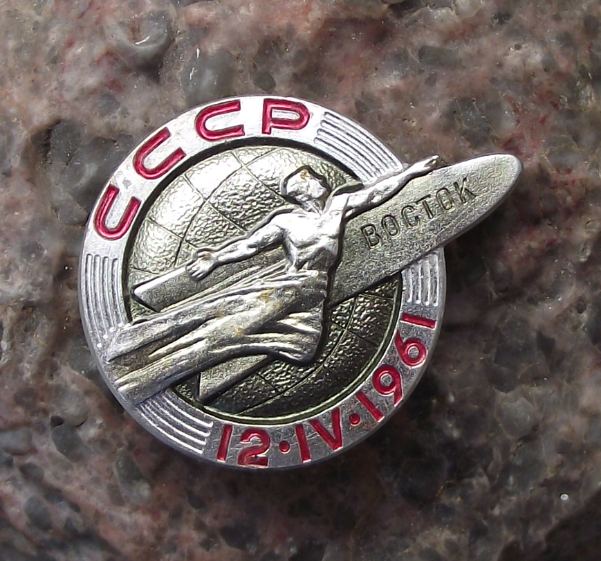1961 Vostok 1 Rocket & Muscular Bare Chested Man Soviet Space Logo Pin Badge