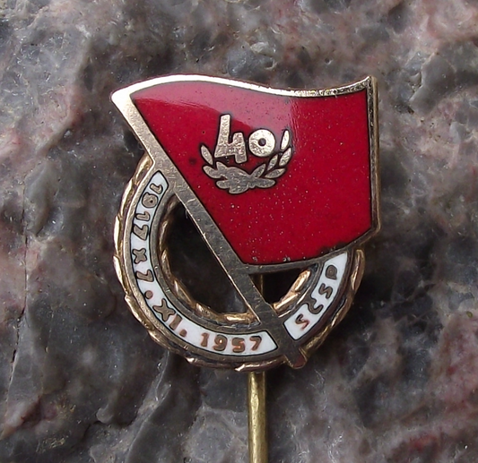 1957 SCSP Large Red Flag 40th Anniversary Czech Soviet Friendship Pin Badge - Badgecrazy