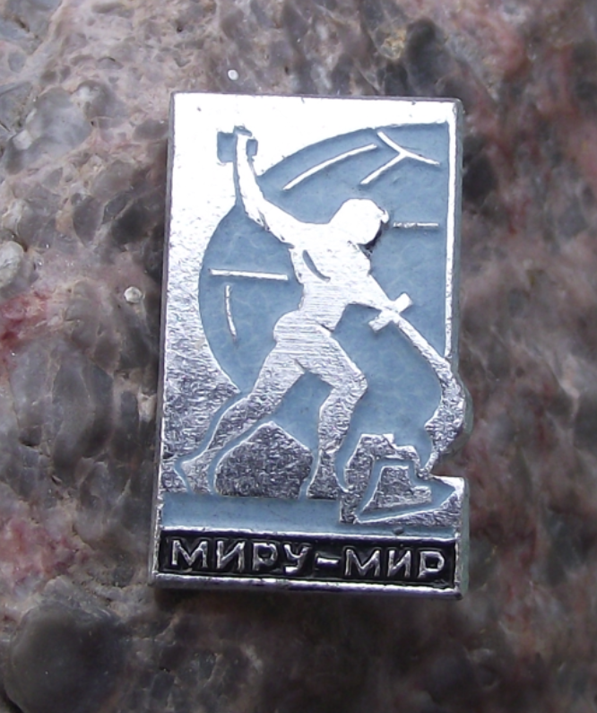 Vintage Soviet Union Statue at UN Building World Peace Pin Badge - Badgecrazy