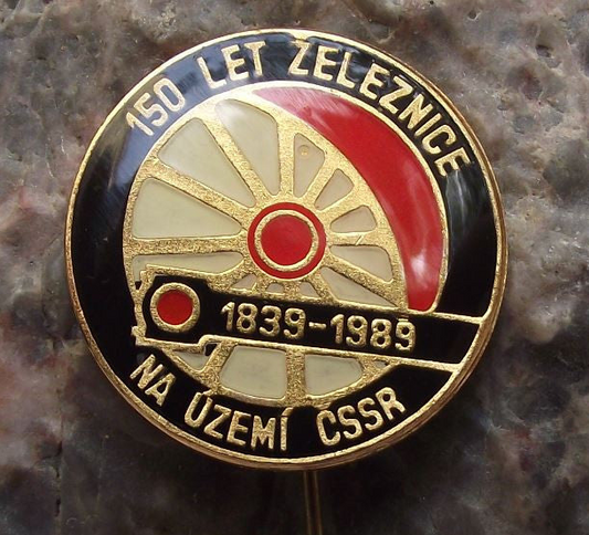 1989 CSD Czechoslovakia Railway 150th Anniversary Train Wheel Pin Badge
