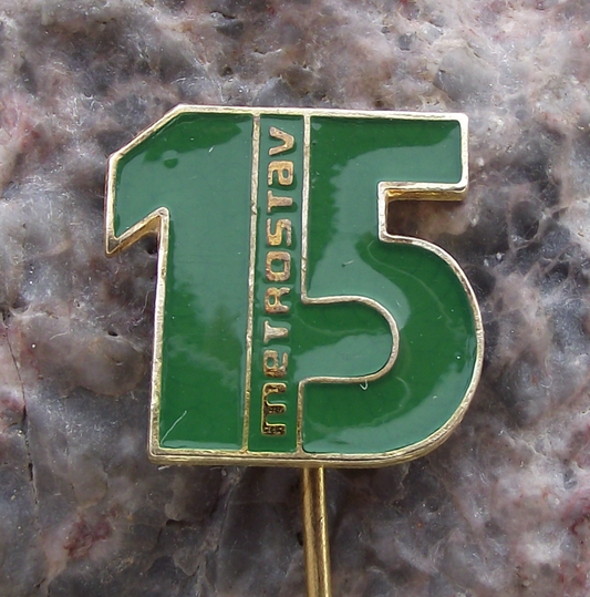 1986 Prague Metro Underground Railway Train Metrostav 15th Anniversary Pin Badge