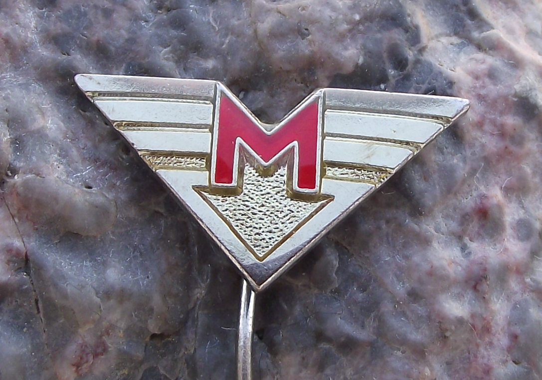 Larger Prague Metro Underground Railway Train Capital M Anniversary Pin Badge