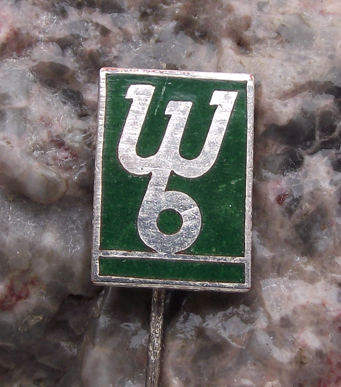Vintage East Germany WB Waggonbau Bautzen Railway Train Wagon Maker Pin Badge