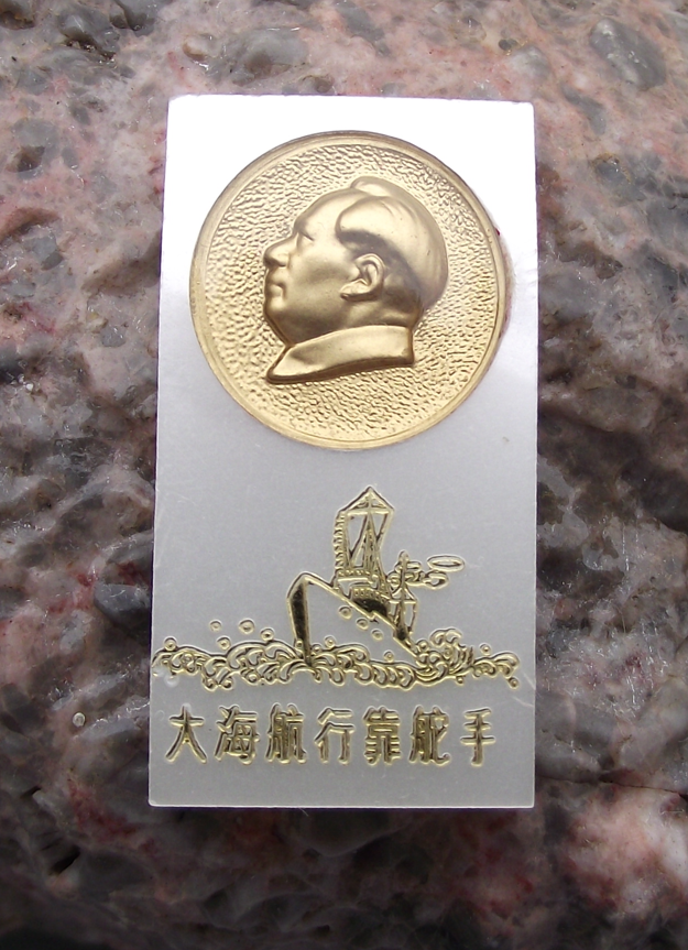 Vintage THE SEA DEPENDS ON THE HELMSMAN Slogan Mao China Pin Badge