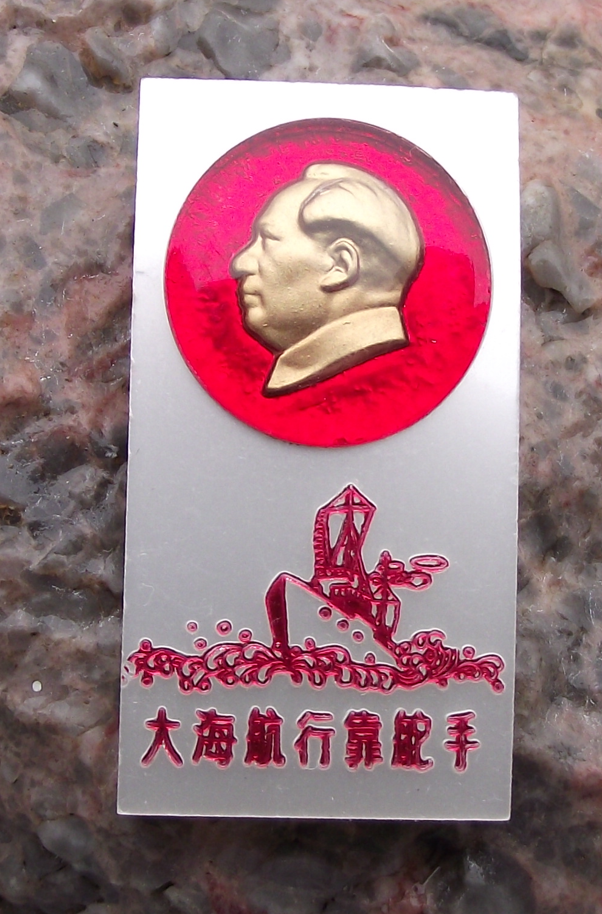 Vintage THE SEA DEPENDS ON THE HELMSMAN Slogan Mao China Pin Badge