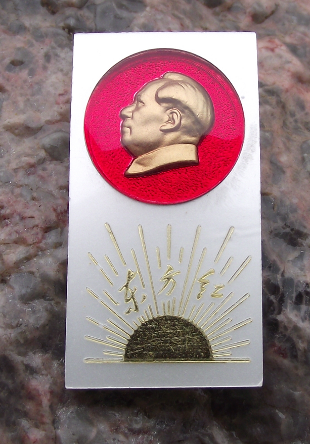 Vintage Chairman Mao THE EAST IS RED Slogan Rising Sun China Pin Badge