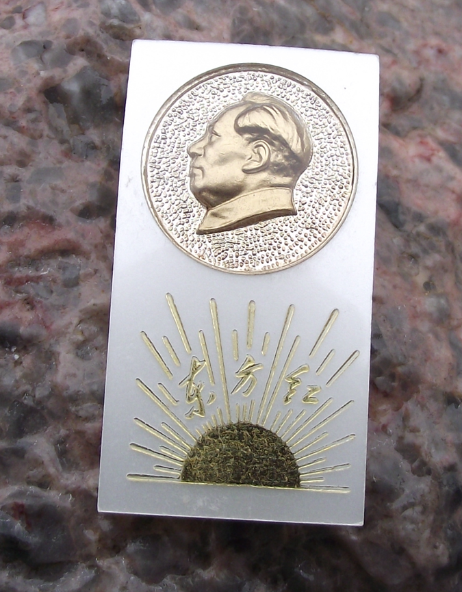 Vintage Chairman Mao THE EAST IS RED Slogan Rising Sun China Pin Badge