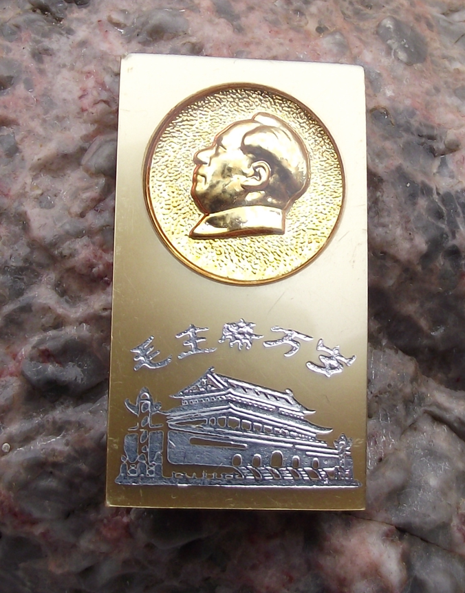 Vintage LONG LIVE CHAIRMAN MAO Slogan Tiananmen China Pin Badge
