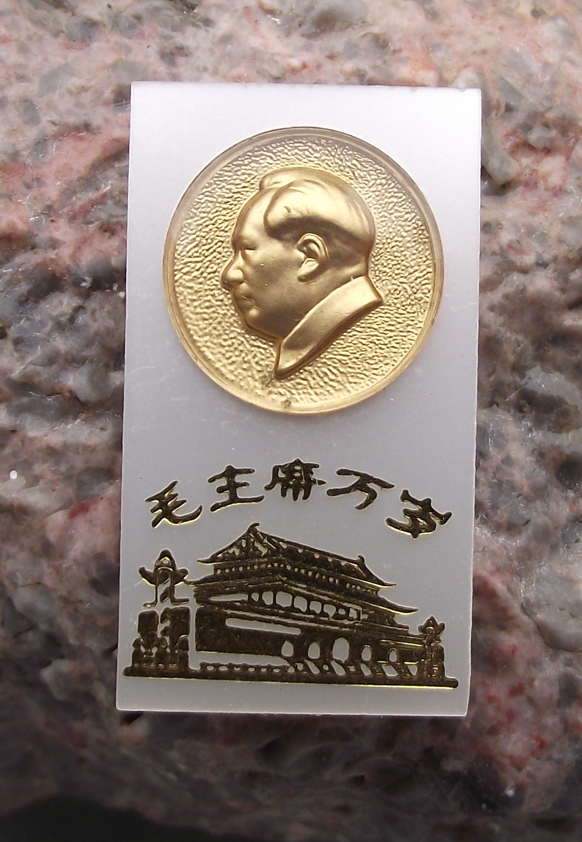 Vintage LONG LIVE CHAIRMAN MAO Slogan Tiananmen China Pin Badge