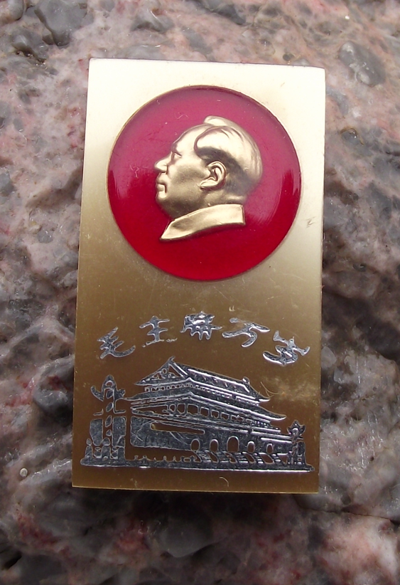Vintage LONG LIVE CHAIRMAN MAO Slogan Tiananmen China Pin Badge