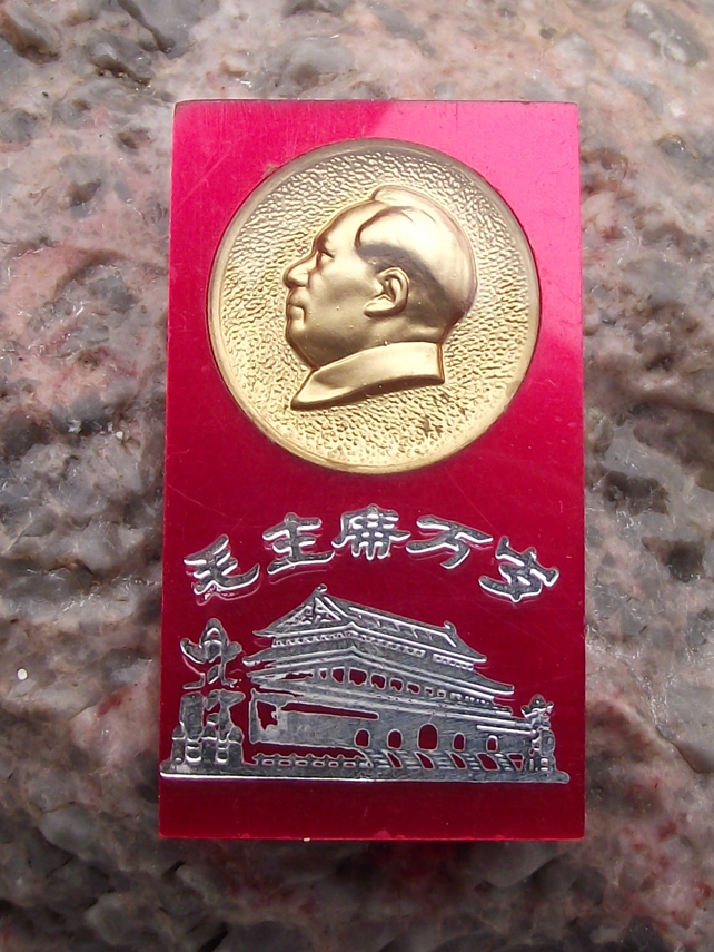 Vintage LONG LIVE CHAIRMAN MAO Slogan Tiananmen China Pin Badge