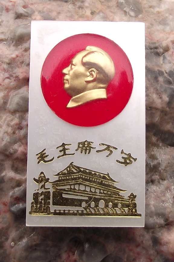 Vintage LONG LIVE CHAIRMAN MAO Slogan Tiananmen China Pin Badge