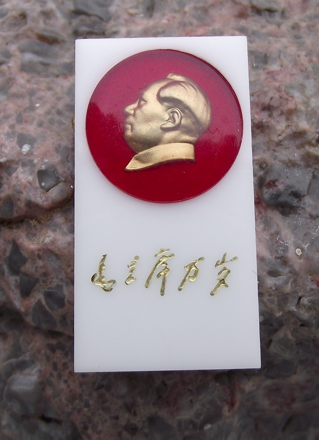 Vintage LONG LIVE CHAIRMAN MAO Slogan Communist China Pin Badge