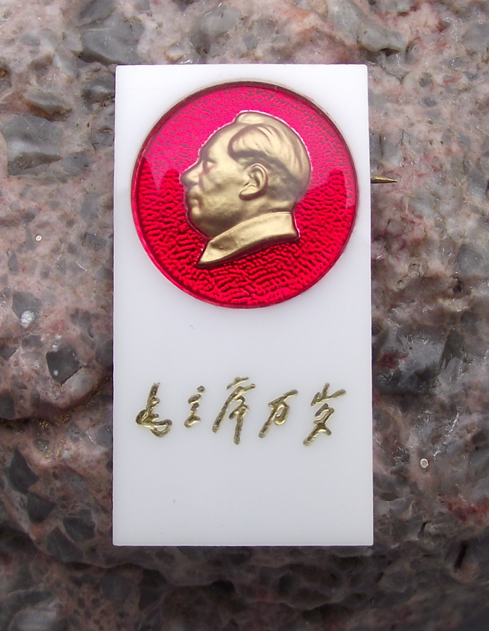 Vintage LONG LIVE CHAIRMAN MAO Slogan Communist China Pin Badge