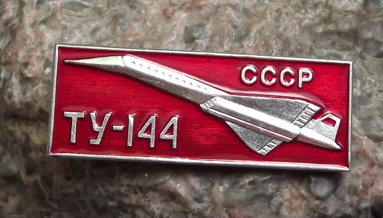 Vintage Tu-144 Tupolev Airliner Russian Supersonic Aircraft CCCP Pin Badge
