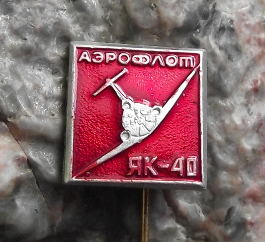 Vintage Yak-40 Yakovlev Regional Airliner Jet Airline Aircraft Aeroplane Pin Badge