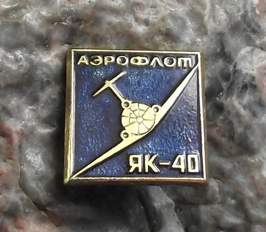 Vintage Yak-40 Yakovlev Regional Airliner Jet Airline Aircraft Aeroplane Pin Badge