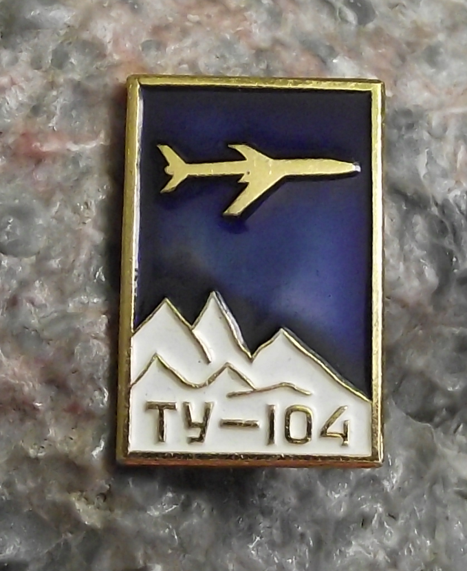 Vintage Tupolev Tu-104 Long Range Soviet Union Jet Airliner Aircraft Pin Badge