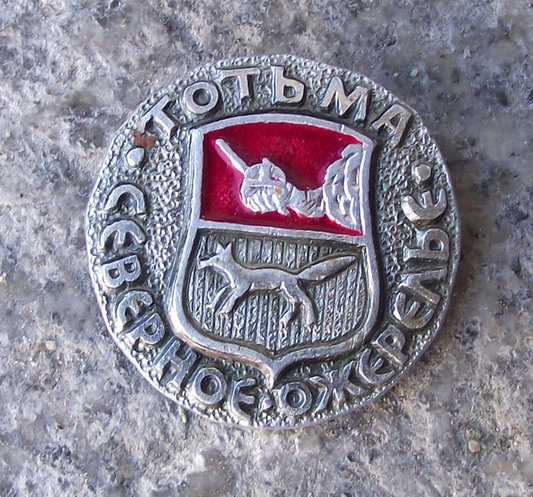 Vintage Totma Russia Soviet Union Coat of Arms Pin Badge