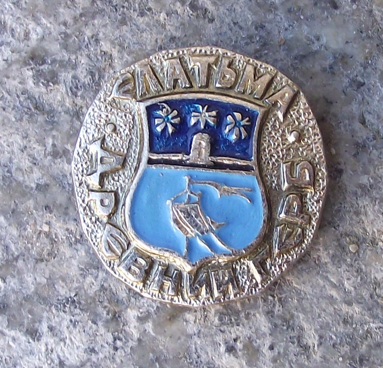 Vintage Yelatma Russia Soviet Union Coat of Arms Pin Badge