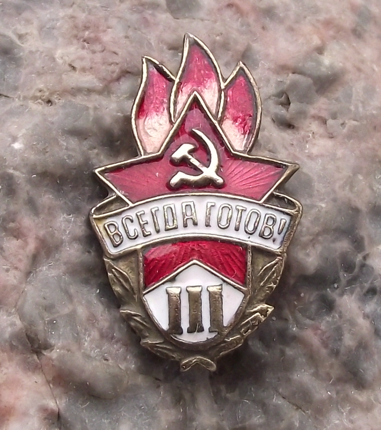.Vintage Always Ready Soviet Young Pioneer Youth Red Star Flame Grade 3 Pin Badge