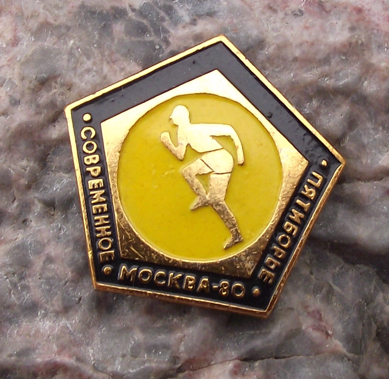 1980 Moscow Summer Olympic Games Pentathlon Athletics Running Pin Badge