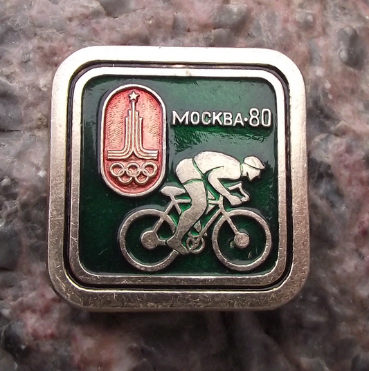 1980 Moscow Summer Olympic Games Cycling Square Pin Badge