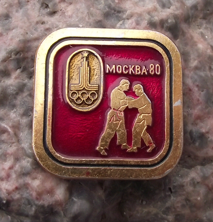 1980 Moscow Summer Olympic Games Martial Arts Judo Square Pin Badge