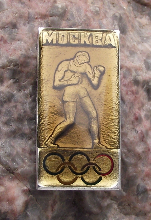 1980 Shiny Moscow Olympic Games Boxing Boxer Pin Badge