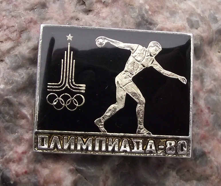 1980 Shiny Moscow Olympic Games Field Discus Throwing Pin Badge