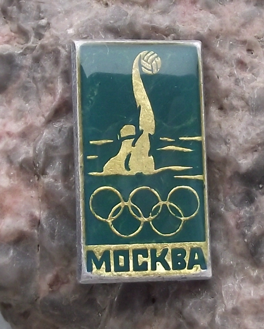 1980 Shiny Moscow Olympic Games Water Polo Swimming Pool Pin Badge