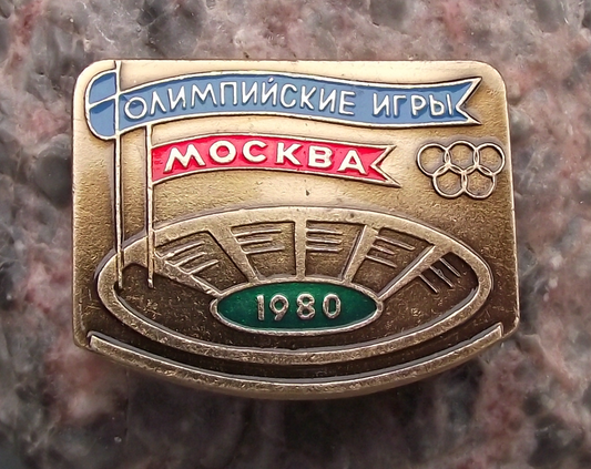 1980 Moscow Summer Olympic Games Olimpiyskiy Stadium Arena Pin Badge