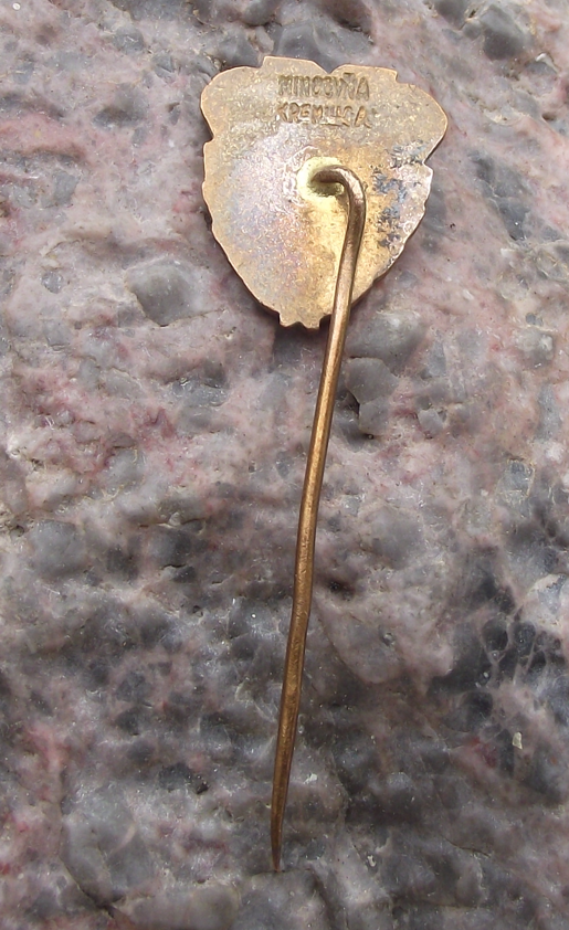 1961 FIM World MX Motocross Chamionships 10th Anniversary Race Pin Badge