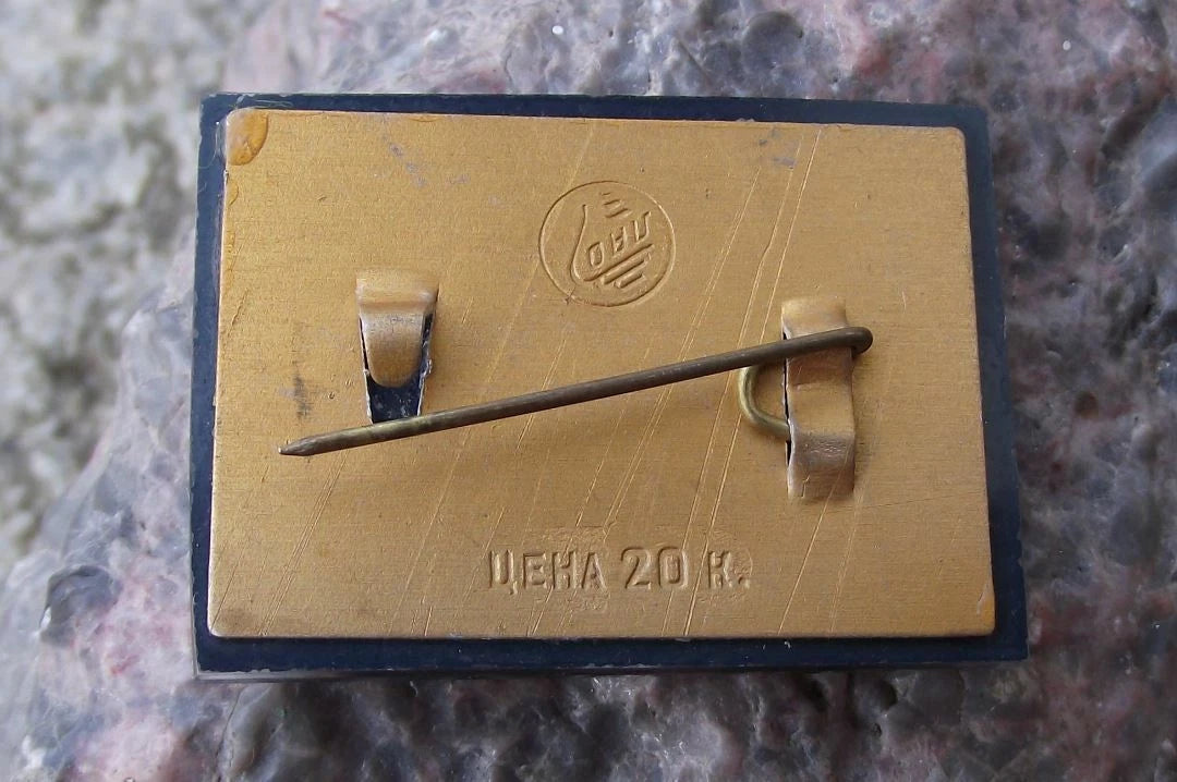 1963 Soviet Union Bulk Oil Tanker Hanoi Ship Russian Shipping Boat Pin Badge