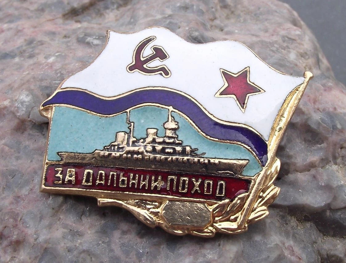 Soviet Union Navy Long Voyage Seaman Award Cruiser Russia Uniform Pin Badge