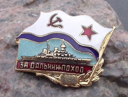 Soviet Union Navy Long Voyage Seaman Award Cruiser Russia Uniform Pin Badge