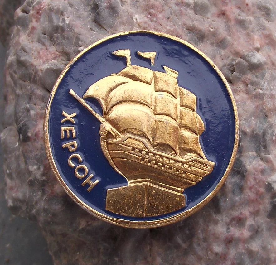 Vintage Kherson Ukraine Port Shipyard Dnipro River Sailing Ship Pin Badge