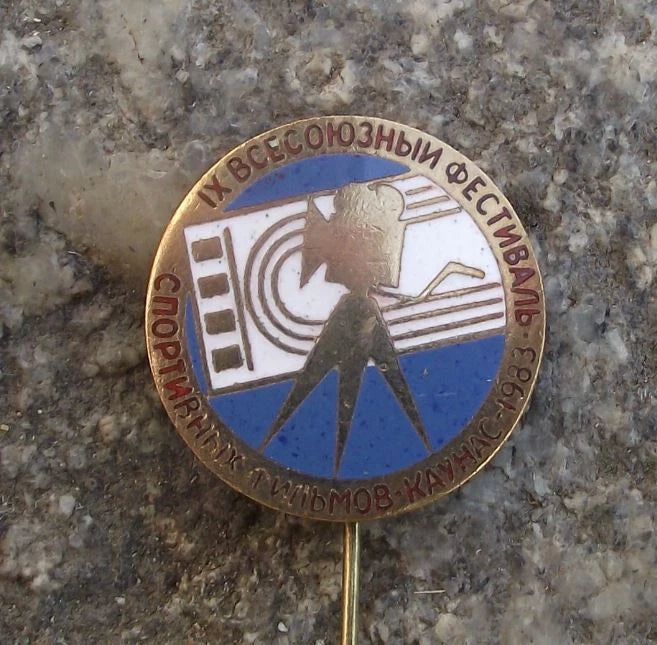 1983 IX Kaunas Sports Film Festival Movie Camera Tripod Lithuania Pin Badge