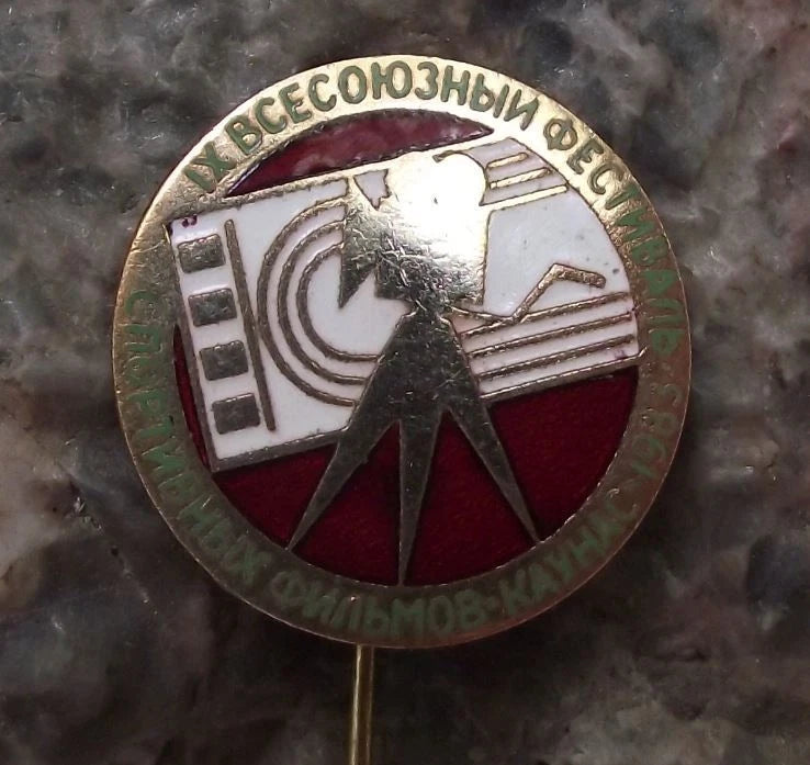 1983 IX Kaunas Sports Film Festival Movie Camera Tripod Lithuania Pin Badge
