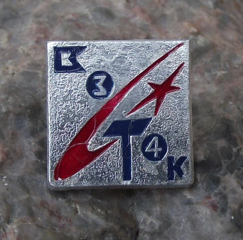 1962 Vostok Boctok 3 4 Space Race Rockets Russian Hammer Sickle Logo Pin Badge