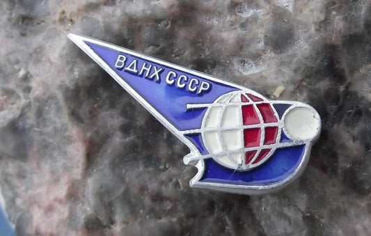 Sputnik 1 Satellite Launch All Russian Exhibition Centre BAHX Space Pin Badge