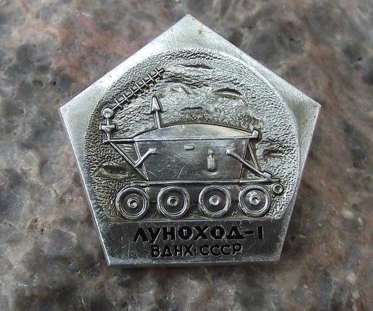 1970 Lunokhod 1 Robotic Moon Rover Soviet Union Space Program BAHX Pin Badge