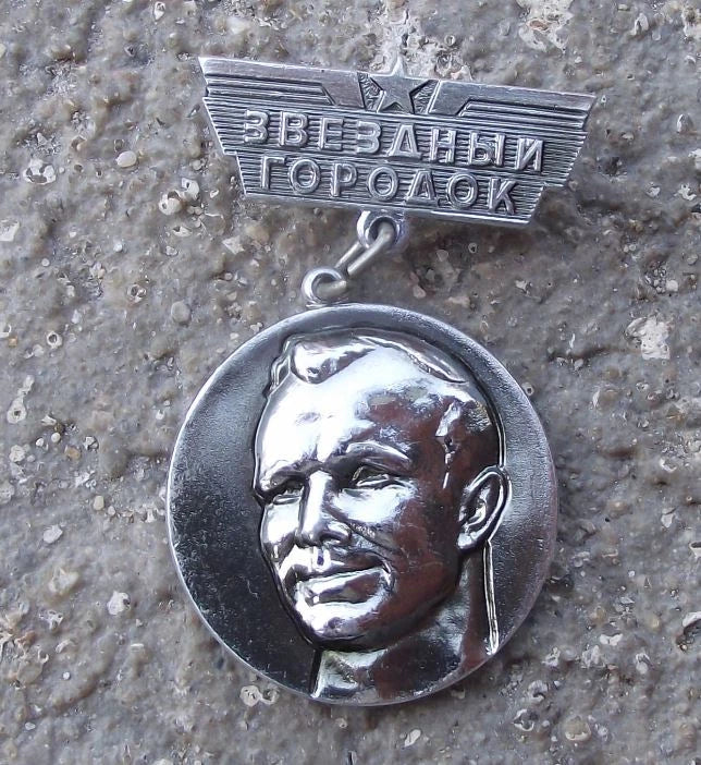 Vintage Military Research and Space Training Facility Gagarin Medal Pin Badge
